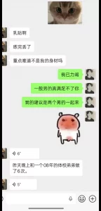 原创健身教练蜜桃臀，让我找人一起3p操她