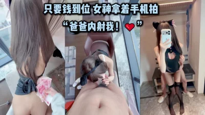 硬砸拜金女母狗 声音超嗲超骚 奶油肌肤 纯欲系少女