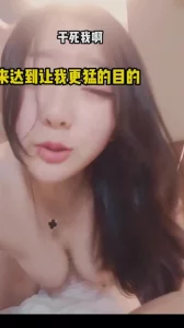 全程淫荡对白细狗我的B都要被你插坏了筒介有高清全集